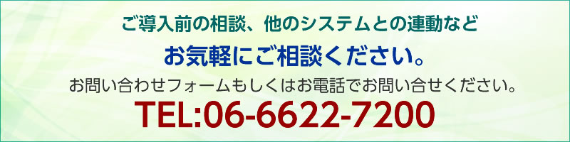 AnyONEエニワンの詳細、補助金・助成金などお気軽にご相談ください